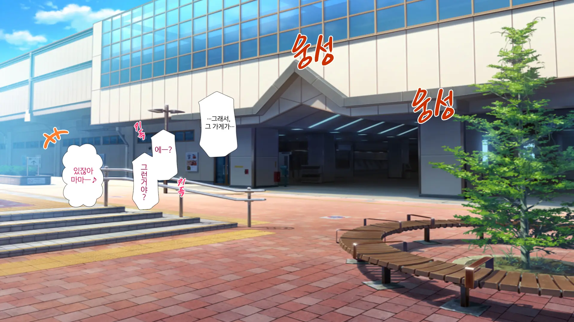 Osu Ni Somerareta Osananajimi ~Kazoku Yori Taisetsu Na Shoujo No Henbou~ | 친구(수컷)에게 물들어버린 소꿉친구 ~가족보다 소중한 소녀의 변모~